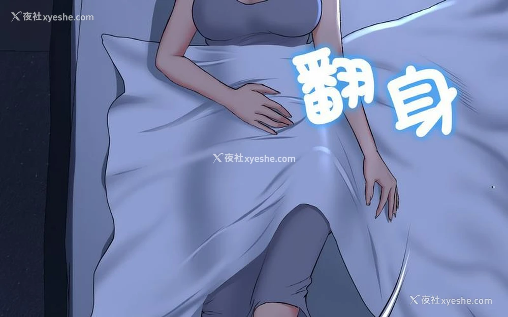 17P - 重逢的初恋是继母