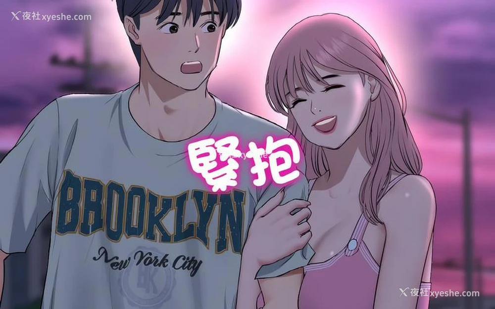 188P - 重逢的初恋是继母