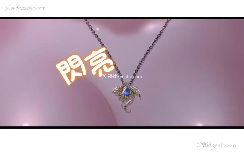 207P - 重逢的初恋是继母