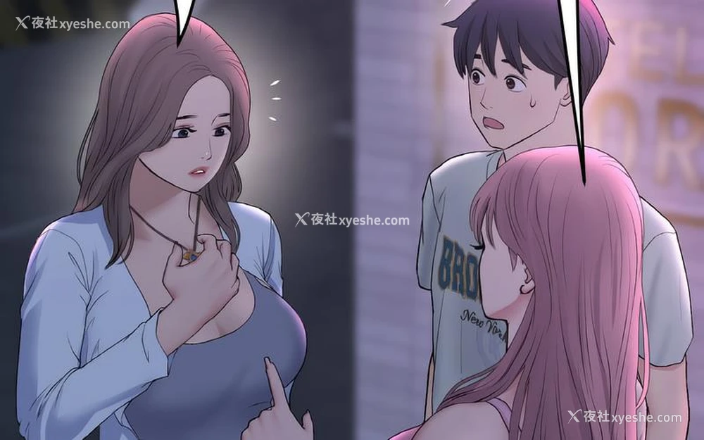 210P - 重逢的初恋是继母