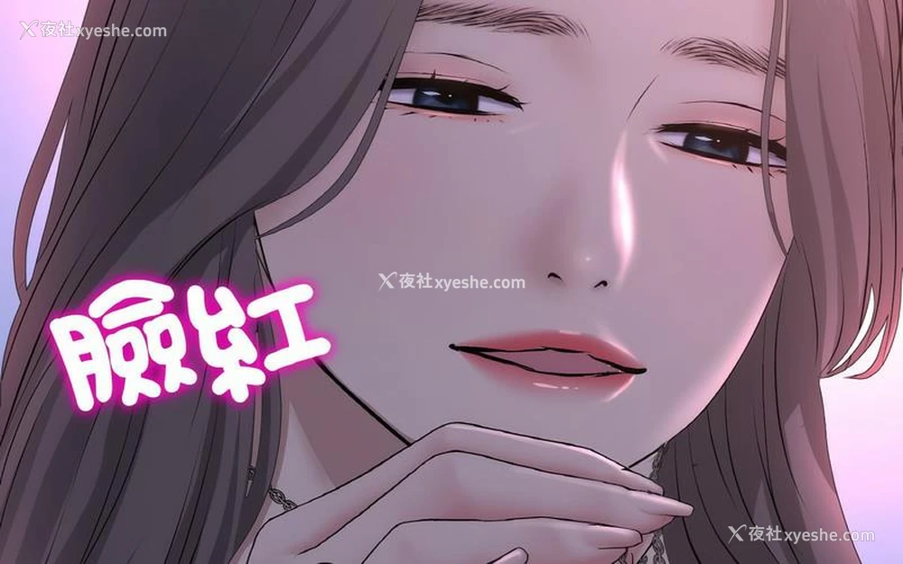 221P - 重逢的初恋是继母