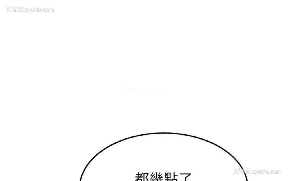 23P - 重逢的初恋是继母