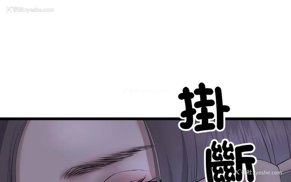 27P - 重逢的初恋是继母