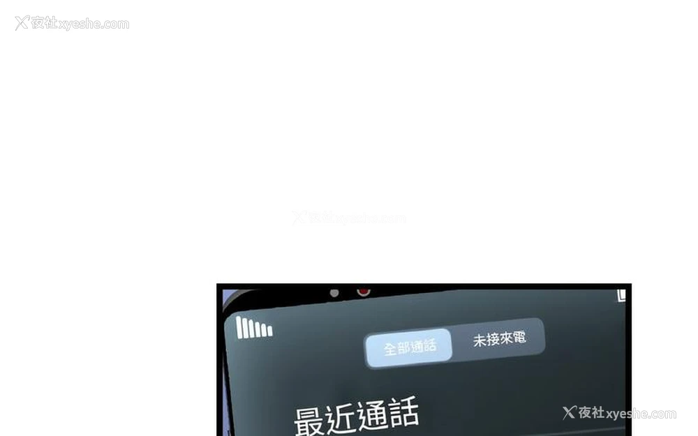 30P - 重逢的初恋是继母