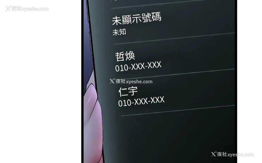 31P - 重逢的初恋是继母