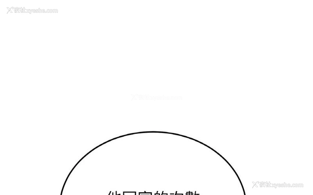 40P - 重逢的初恋是继母