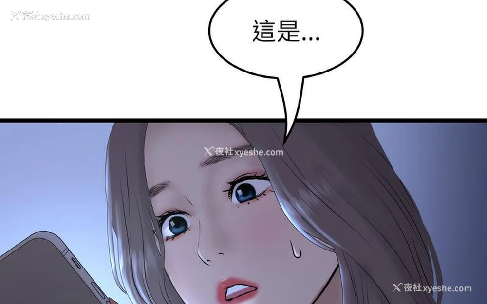 47P - 重逢的初恋是继母