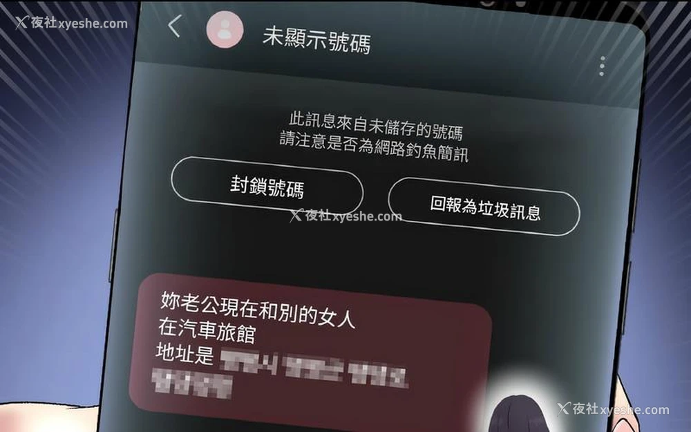 52P - 重逢的初恋是继母
