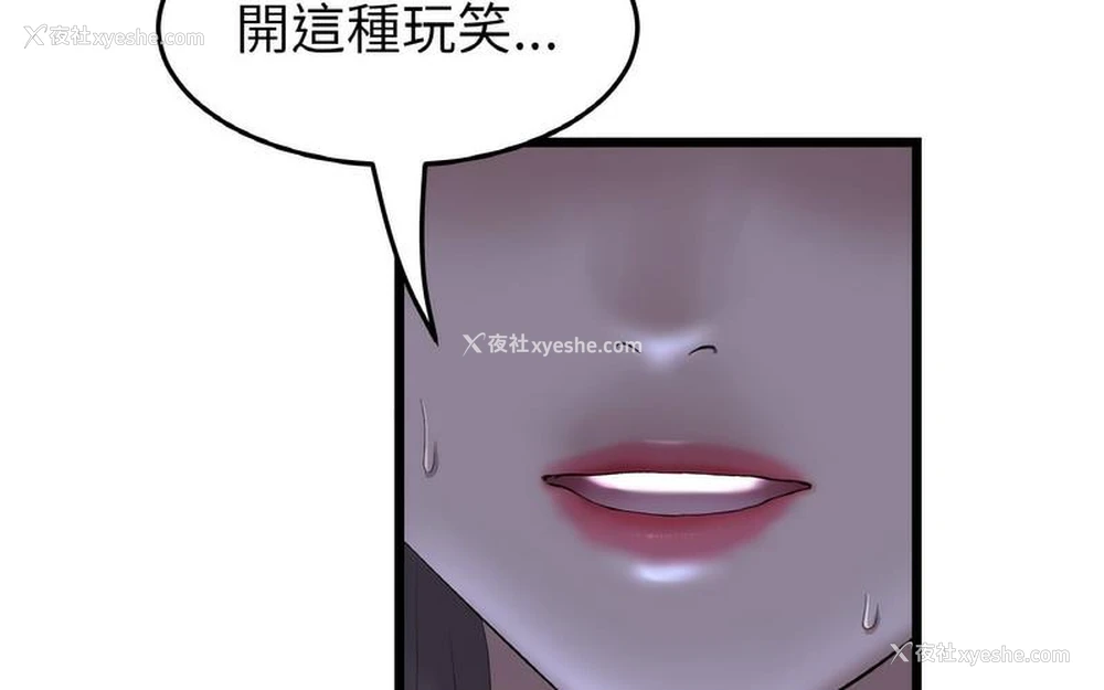 63P - 重逢的初恋是继母