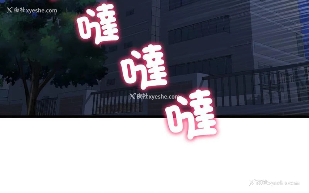 69P - 重逢的初恋是继母