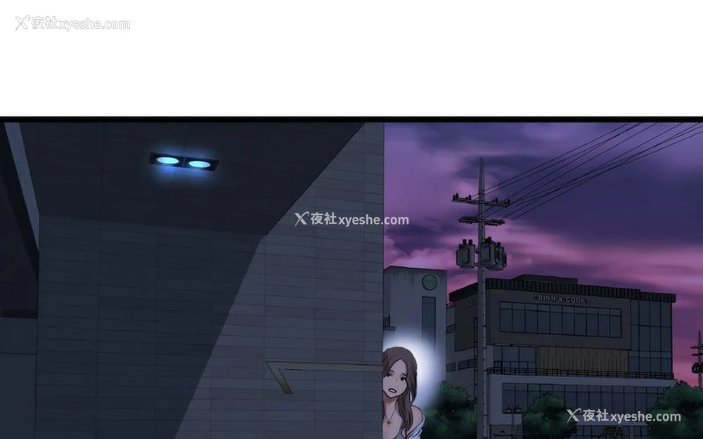 92P - 重逢的初恋是继母