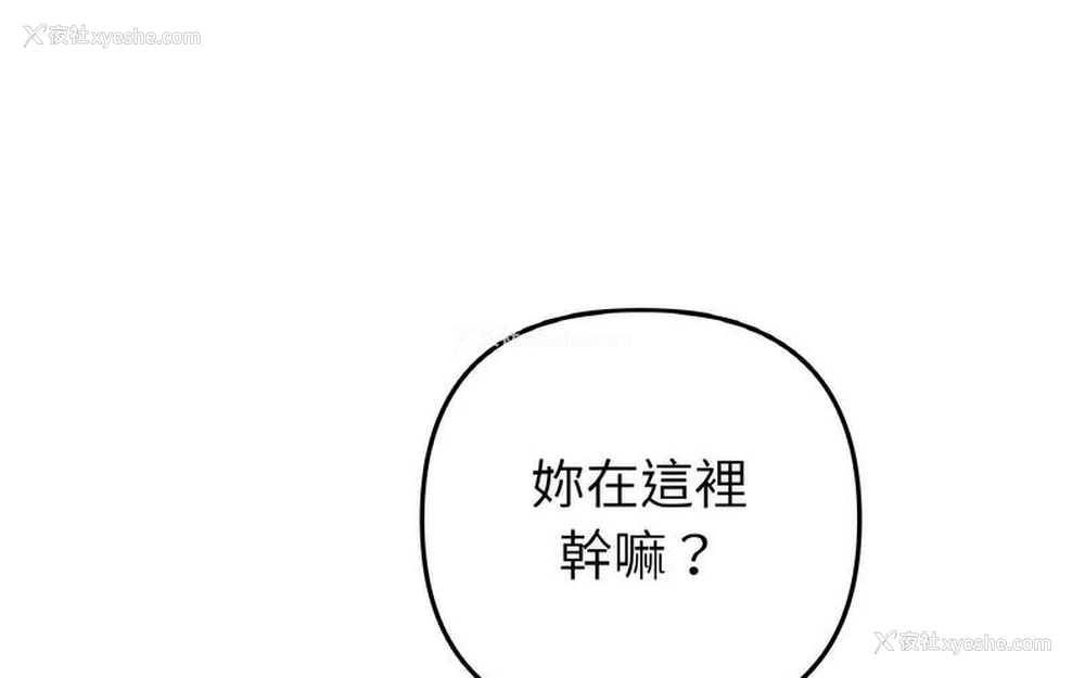 98P - 重逢的初恋是继母
