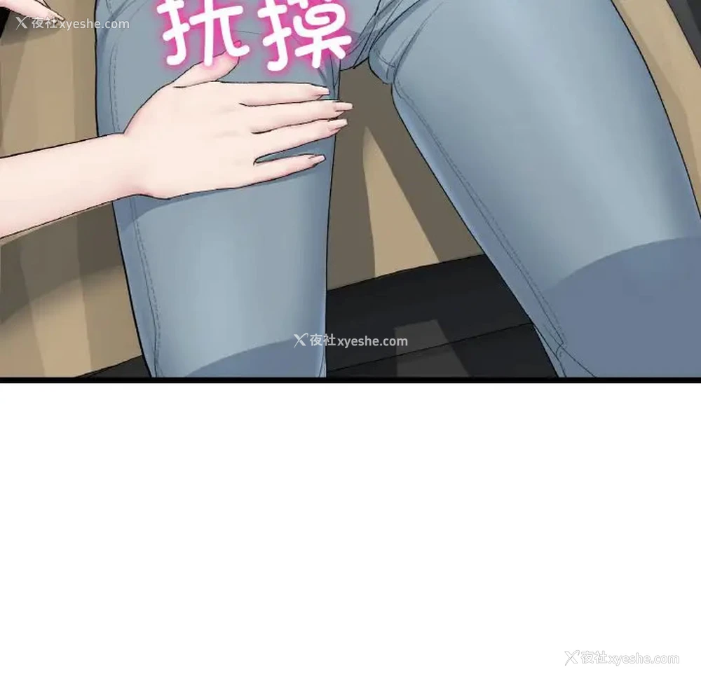 159P - 重逢的初恋是继母
