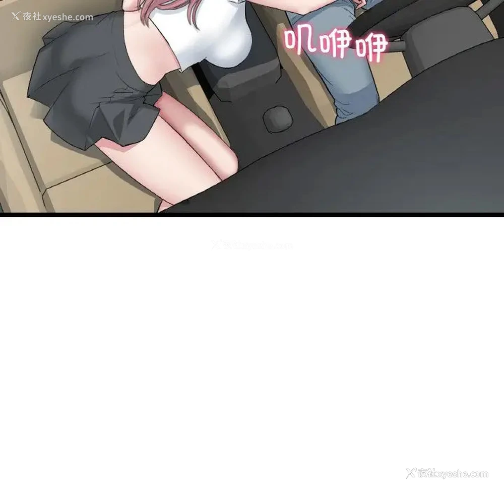 172P - 重逢的初恋是继母
