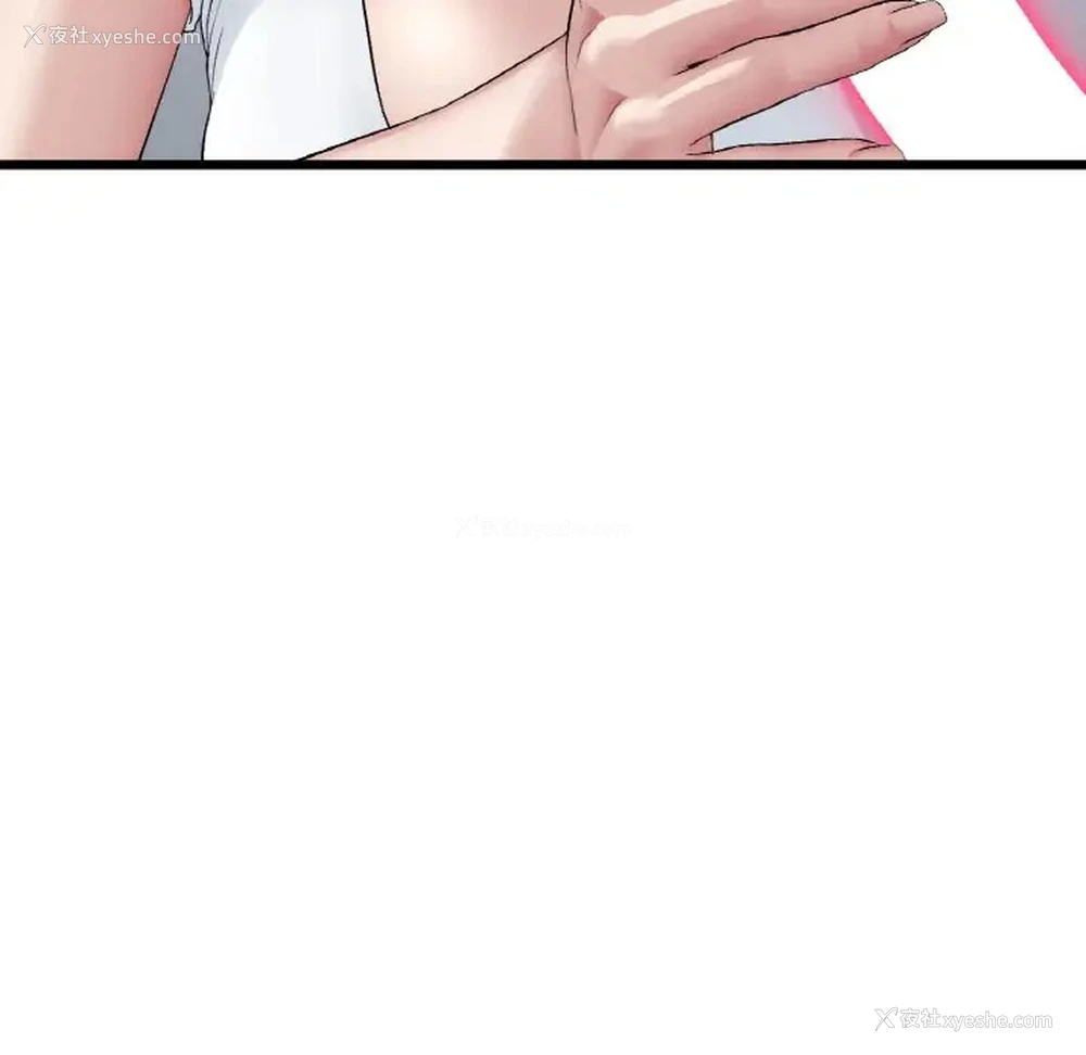 178P - 重逢的初恋是继母