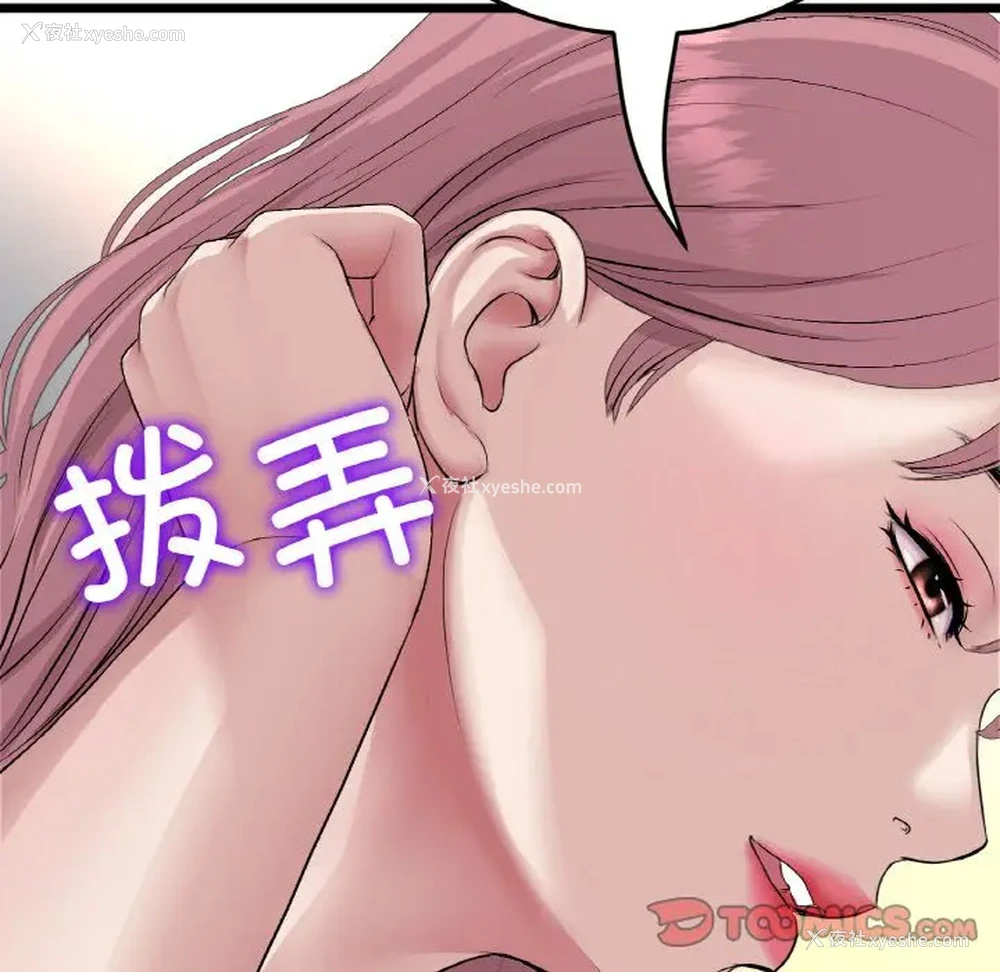 180P - 重逢的初恋是继母