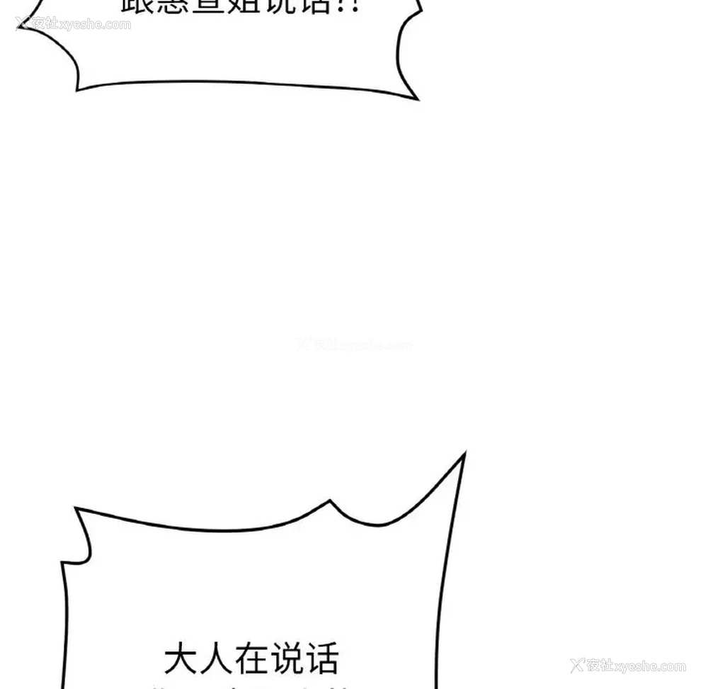 72P - 重逢的初恋是继母