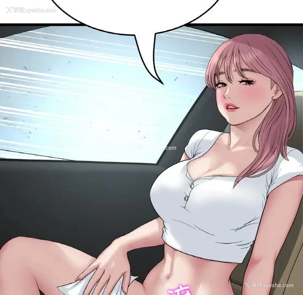 118P - 重逢的初恋是继母