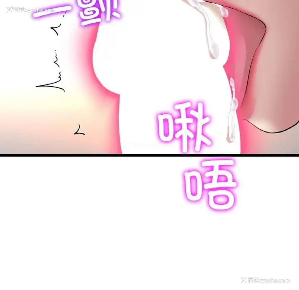 13P - 重逢的初恋是继母