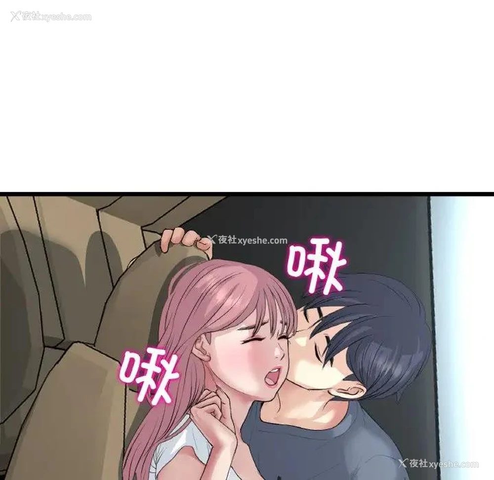 152P - 重逢的初恋是继母