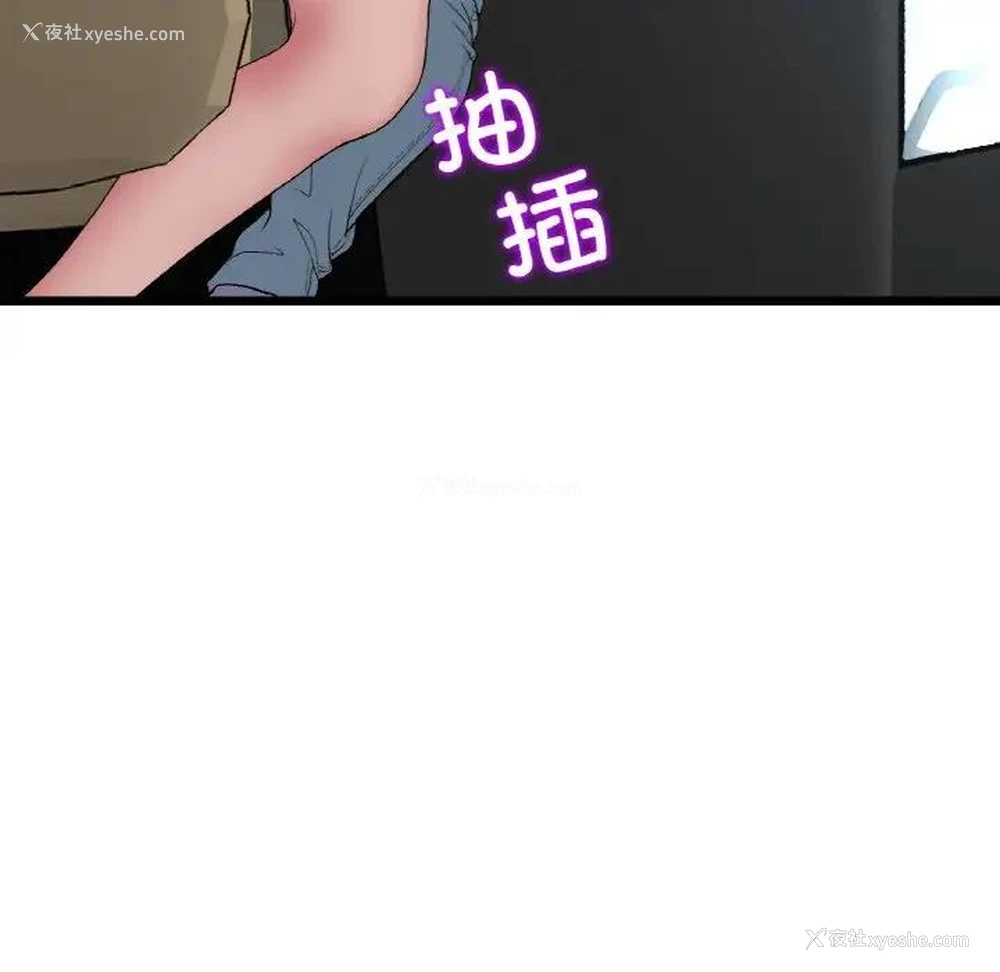 154P - 重逢的初恋是继母