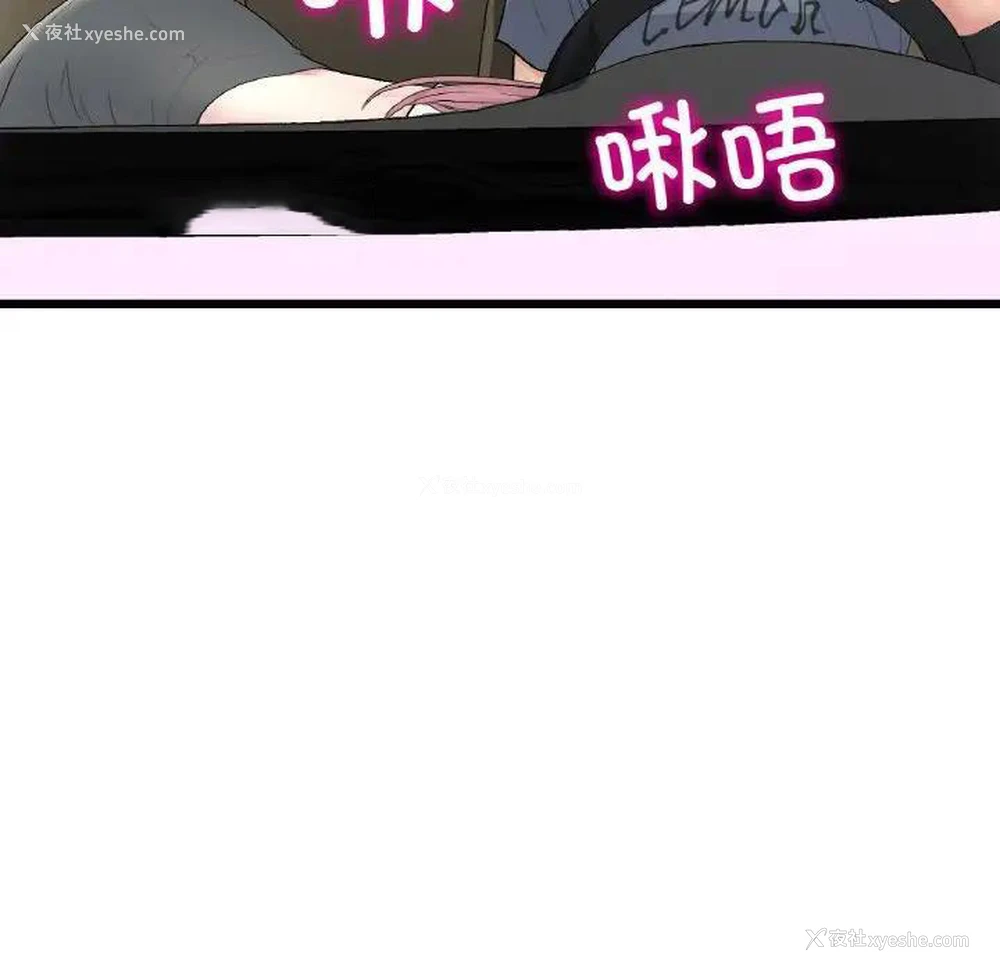 15P - 重逢的初恋是继母