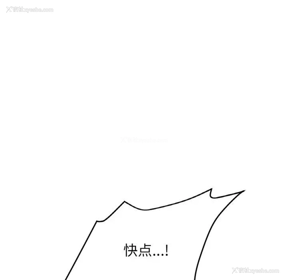 171P - 重逢的初恋是继母