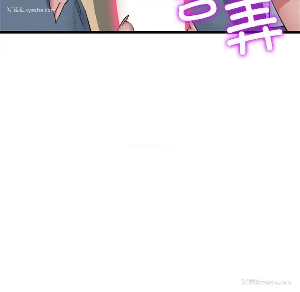 21P - 重逢的初恋是继母