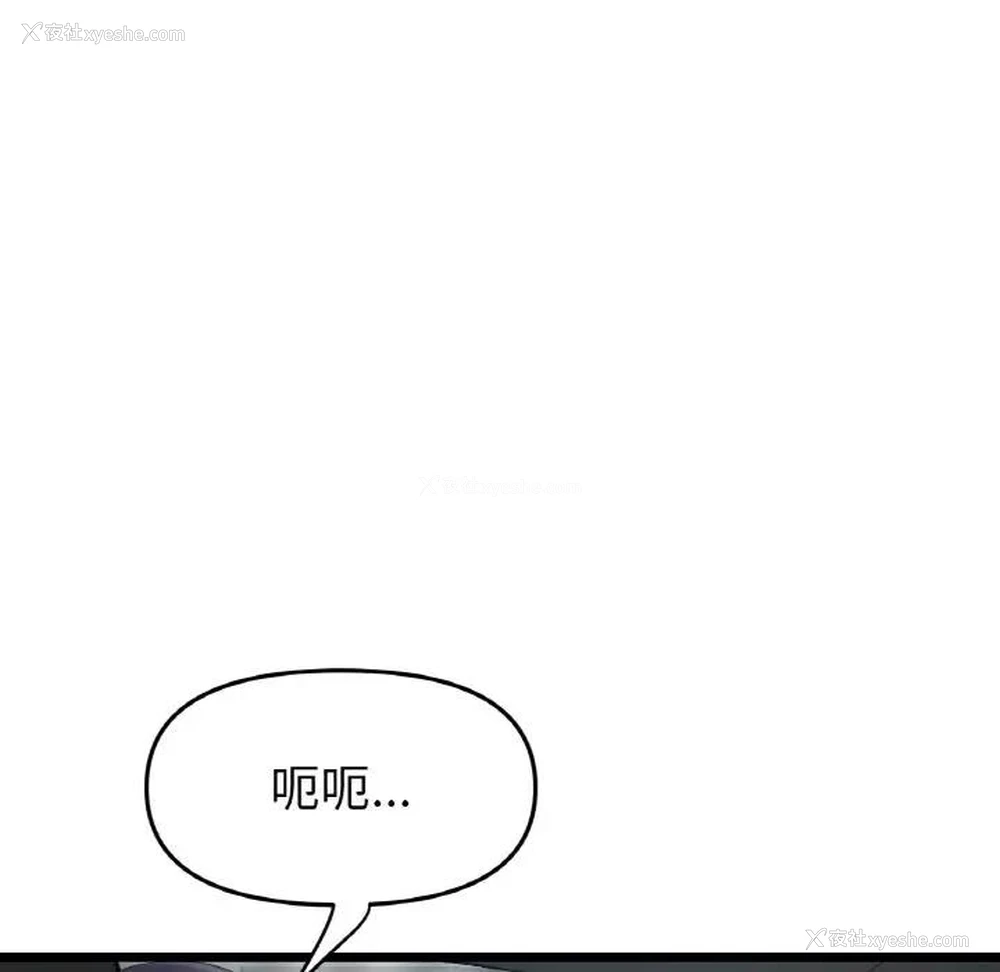 22P - 重逢的初恋是继母