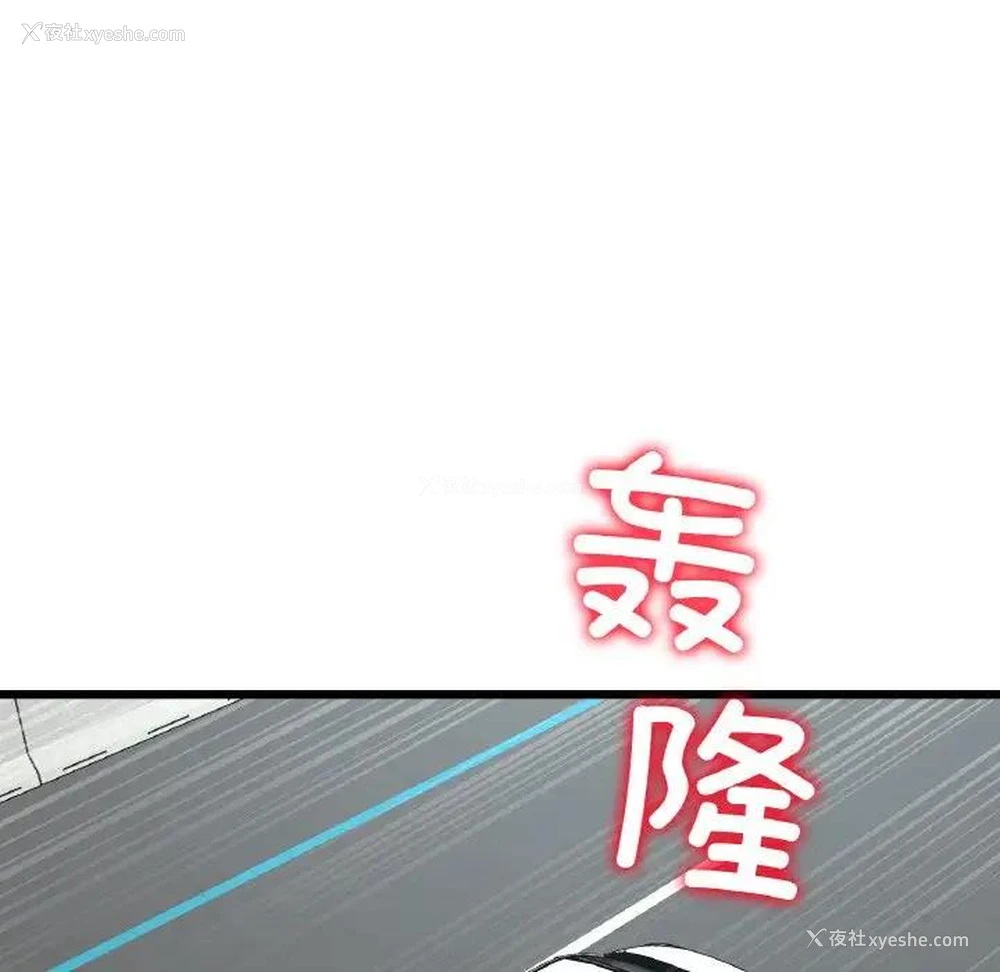 44P - 重逢的初恋是继母