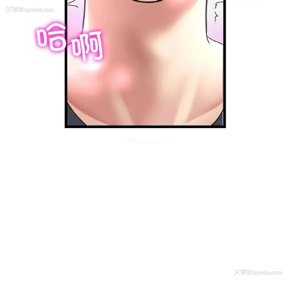84P - 重逢的初恋是继母