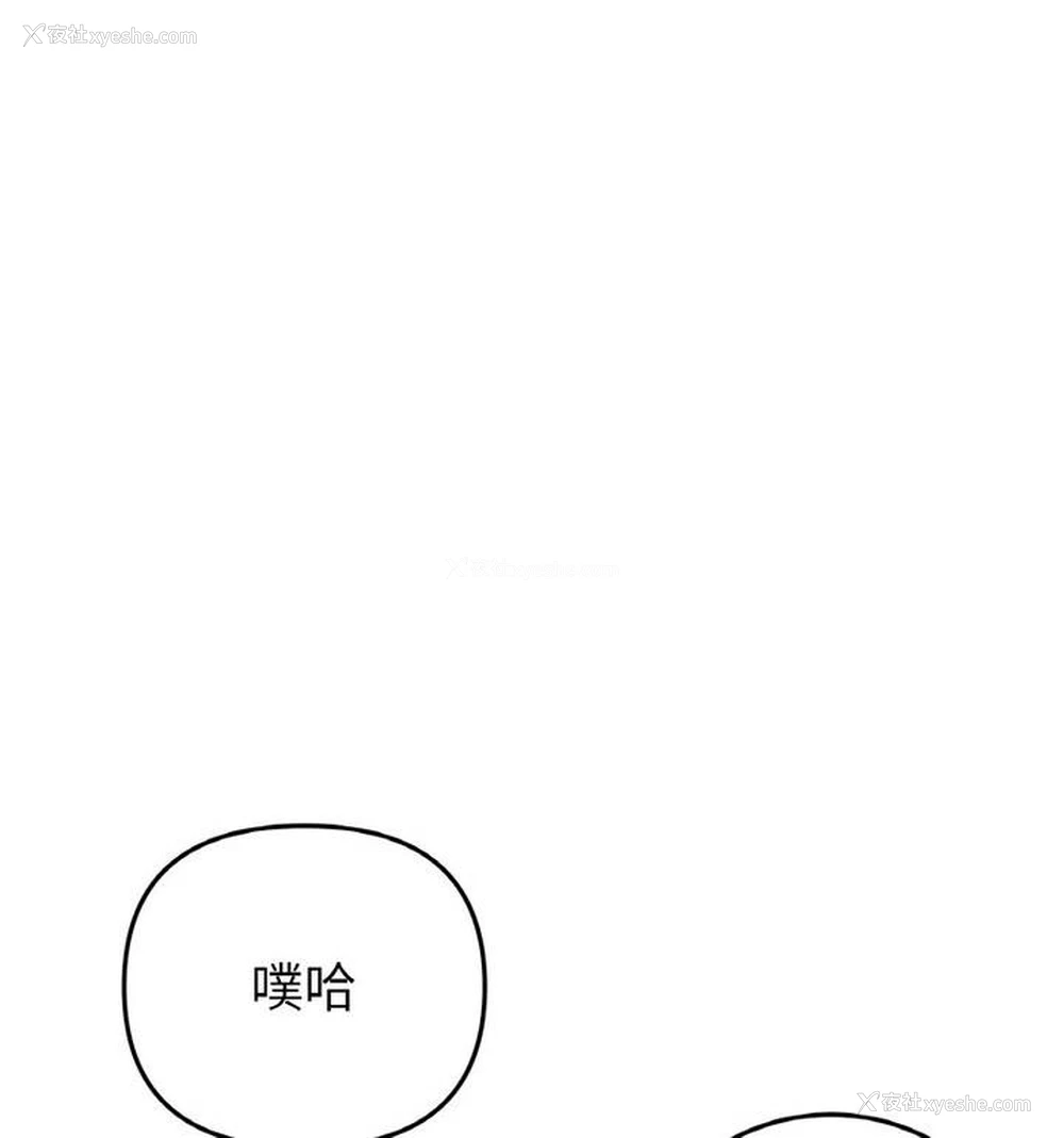 108P - 重逢的初恋是继母