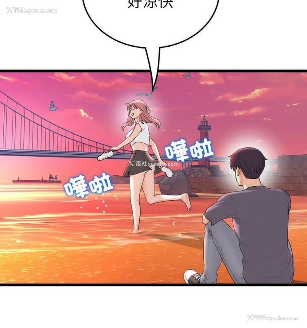 115P - 重逢的初恋是继母