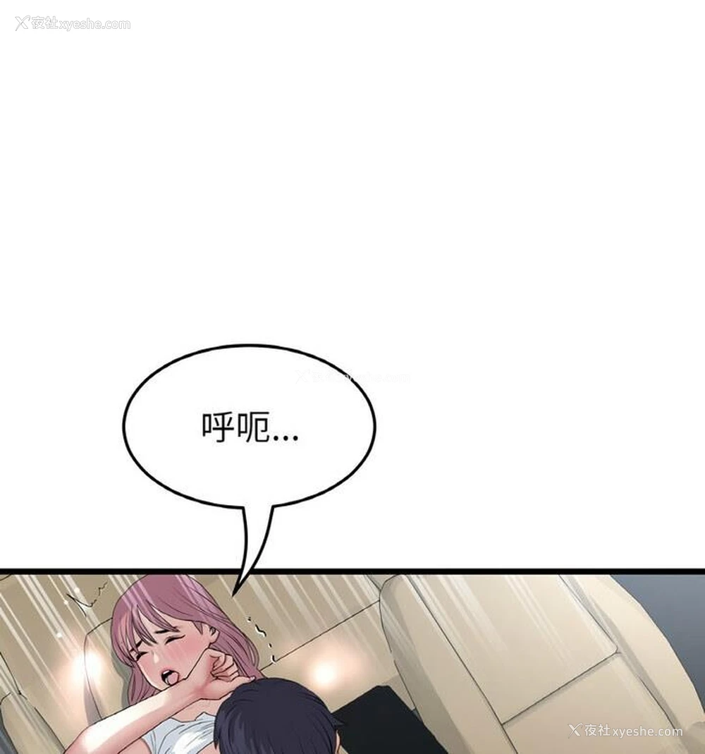 12P - 重逢的初恋是继母