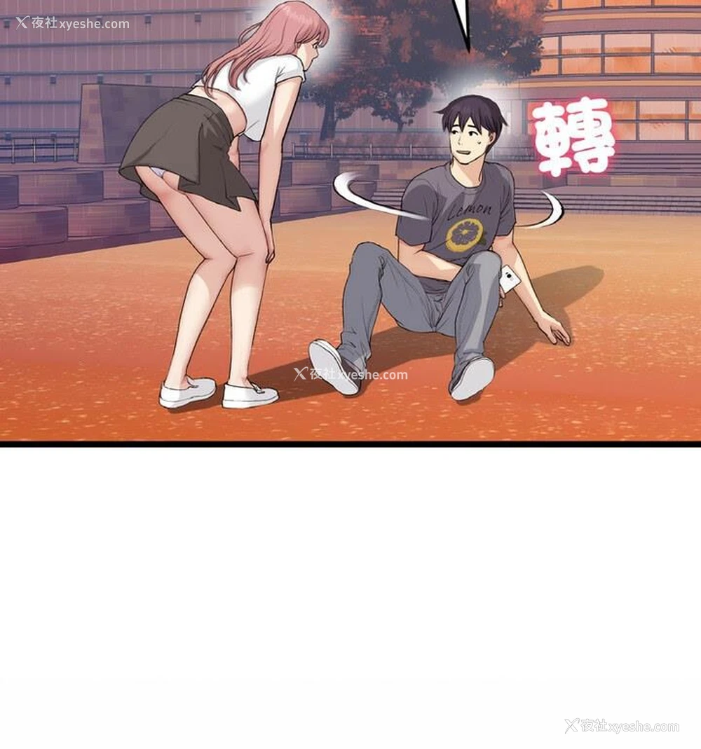 128P - 重逢的初恋是继母