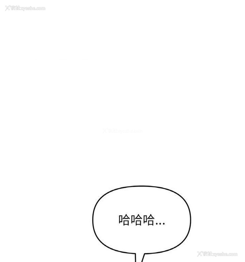 148P - 重逢的初恋是继母