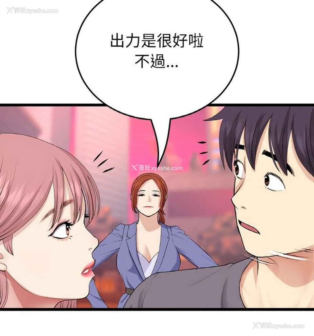 151P - 重逢的初恋是继母