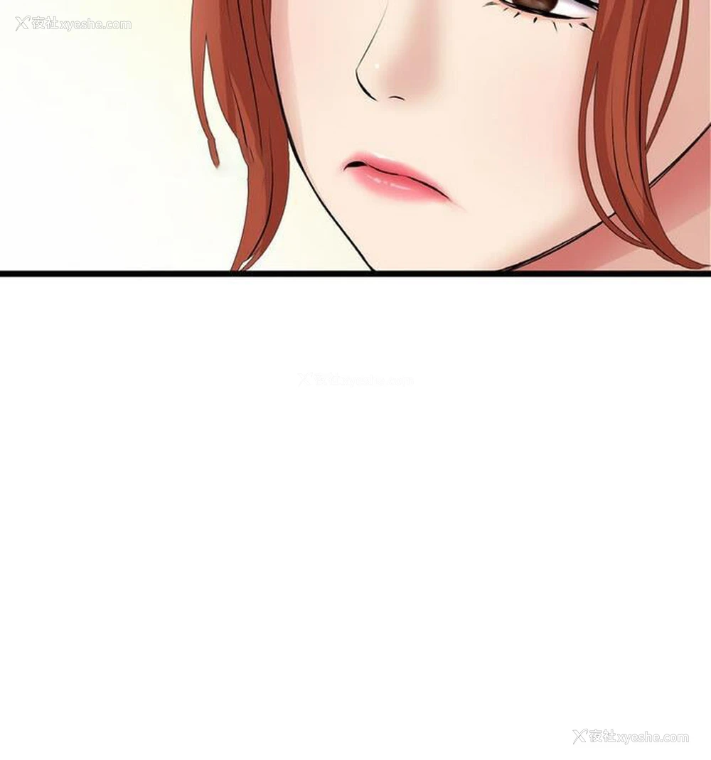 166P - 重逢的初恋是继母