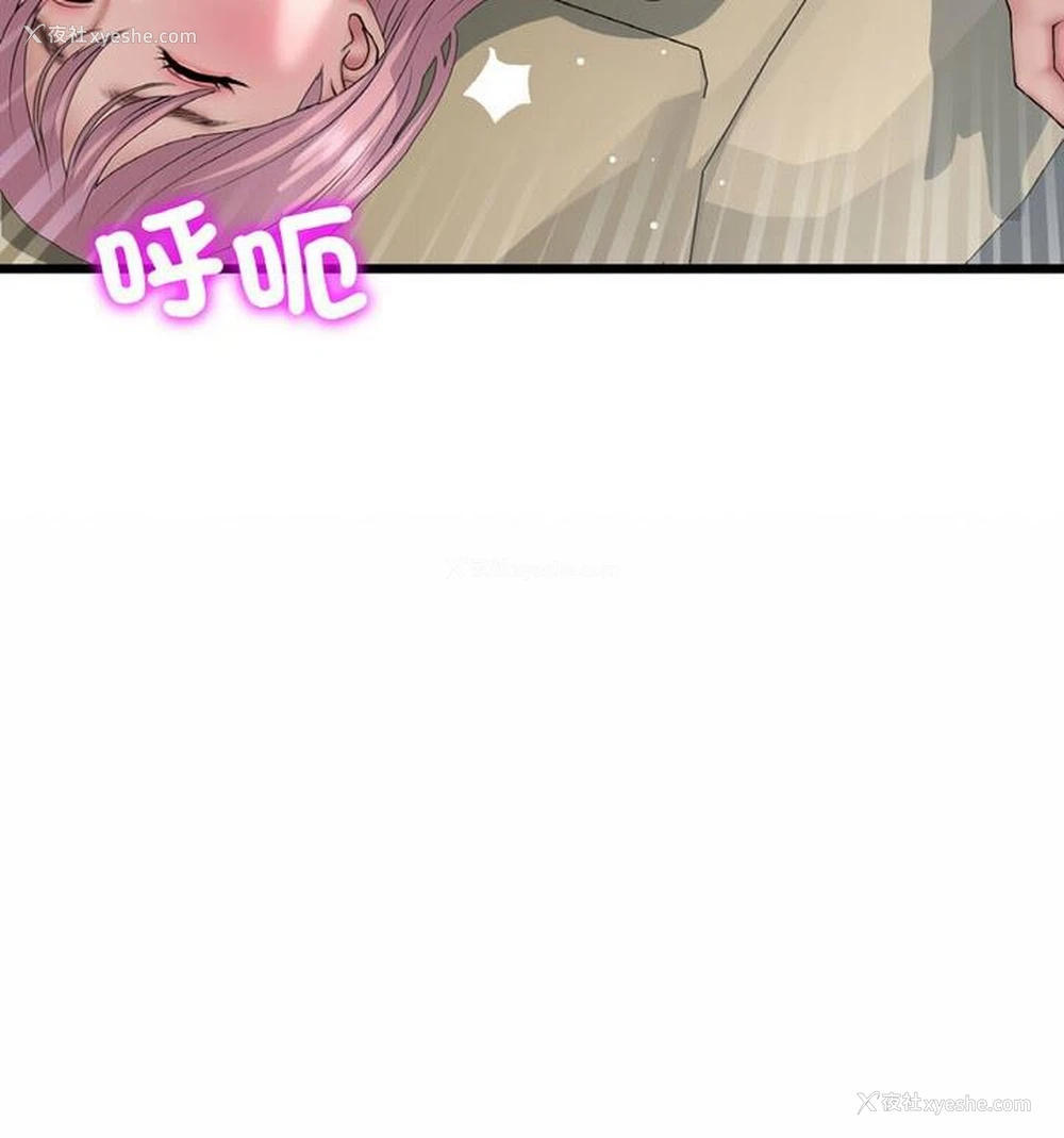 16P - 重逢的初恋是继母