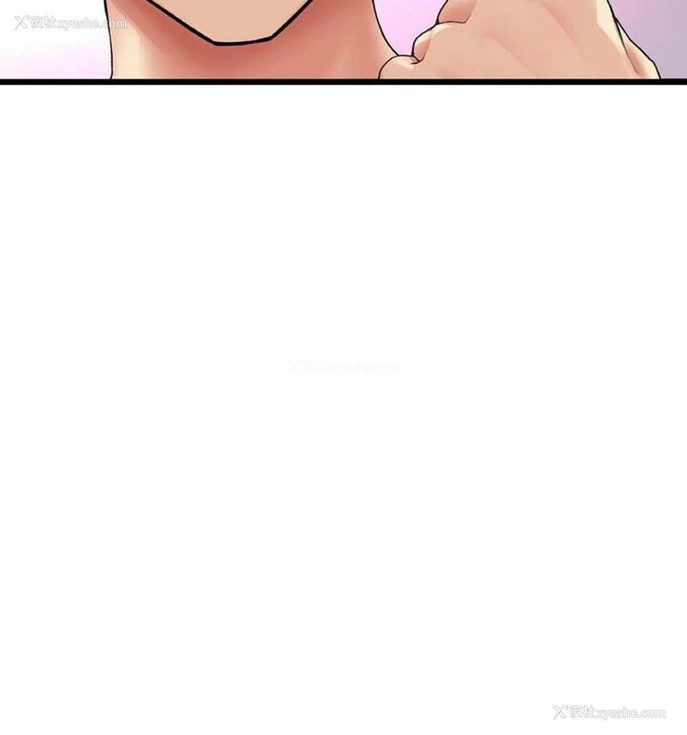 170P - 重逢的初恋是继母