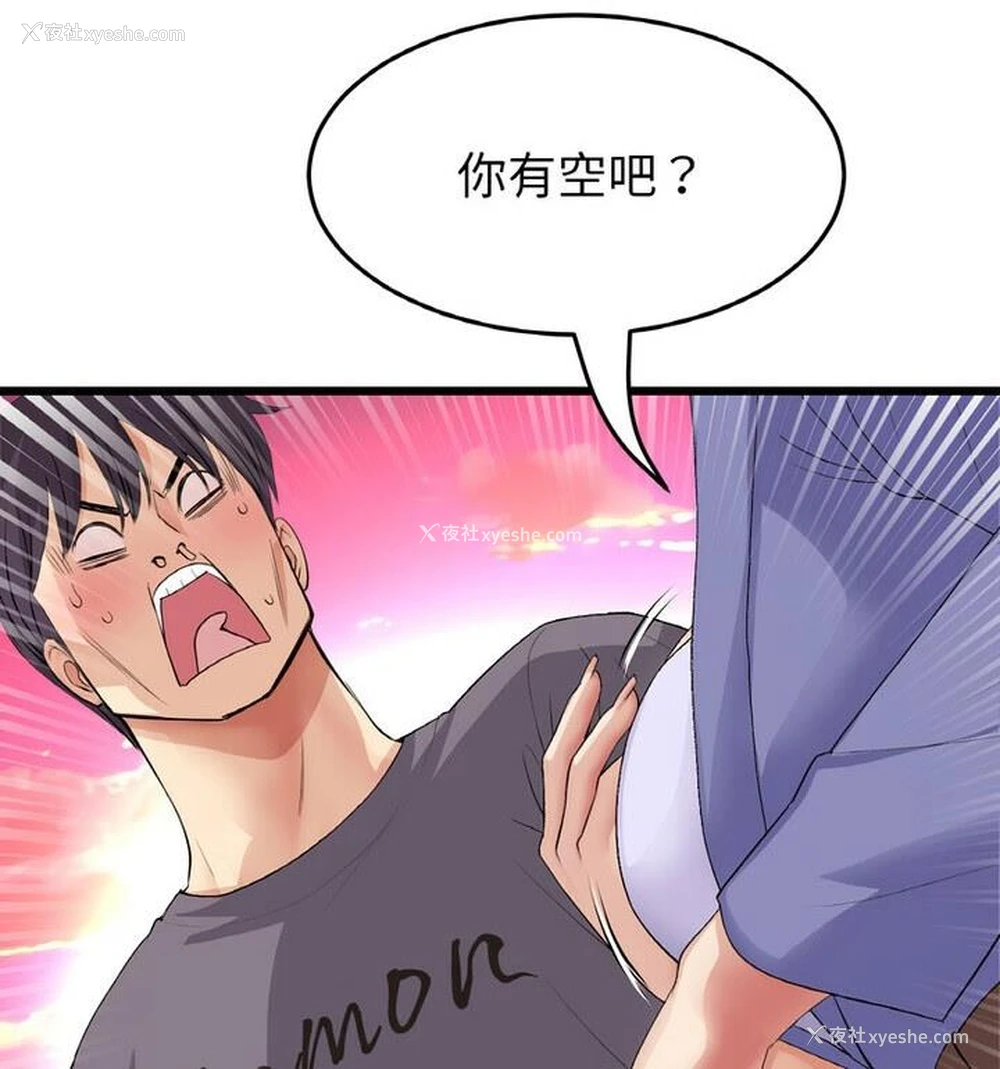 173P - 重逢的初恋是继母