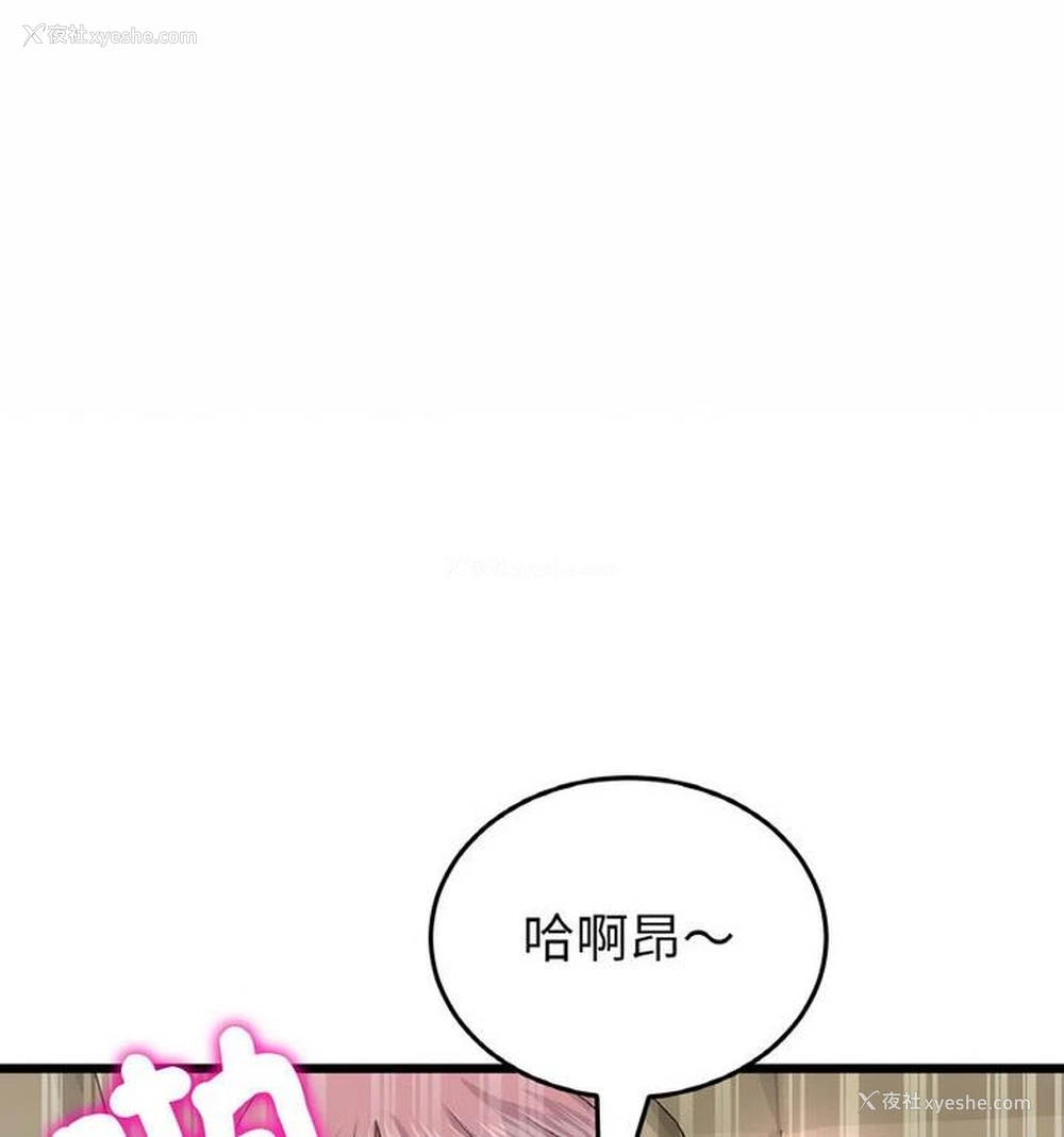 17P - 重逢的初恋是继母