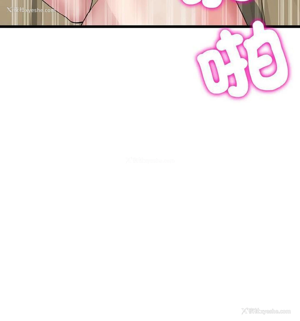 19P - 重逢的初恋是继母