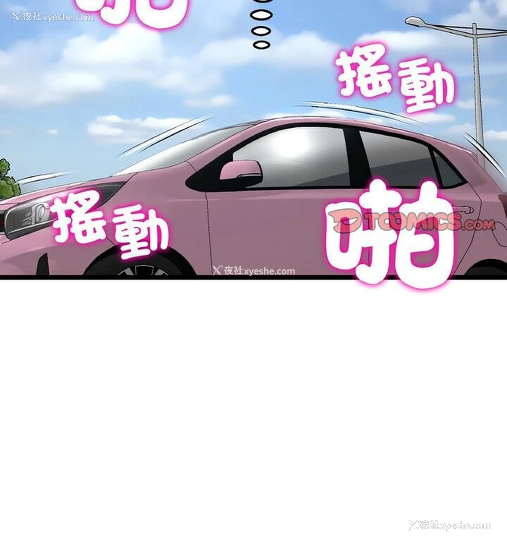 26P - 重逢的初恋是继母