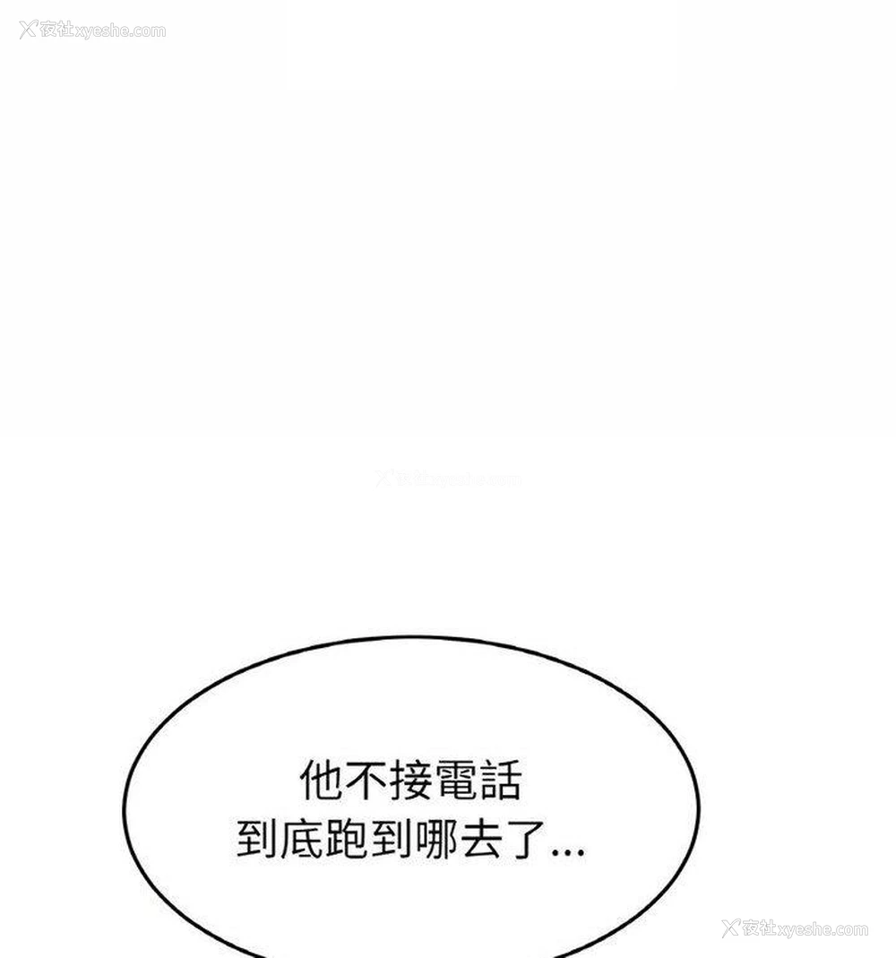 32P - 重逢的初恋是继母