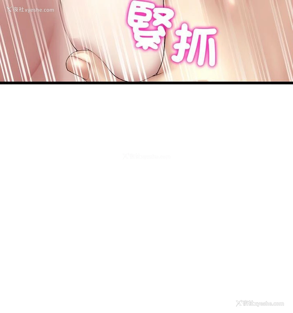 39P - 重逢的初恋是继母
