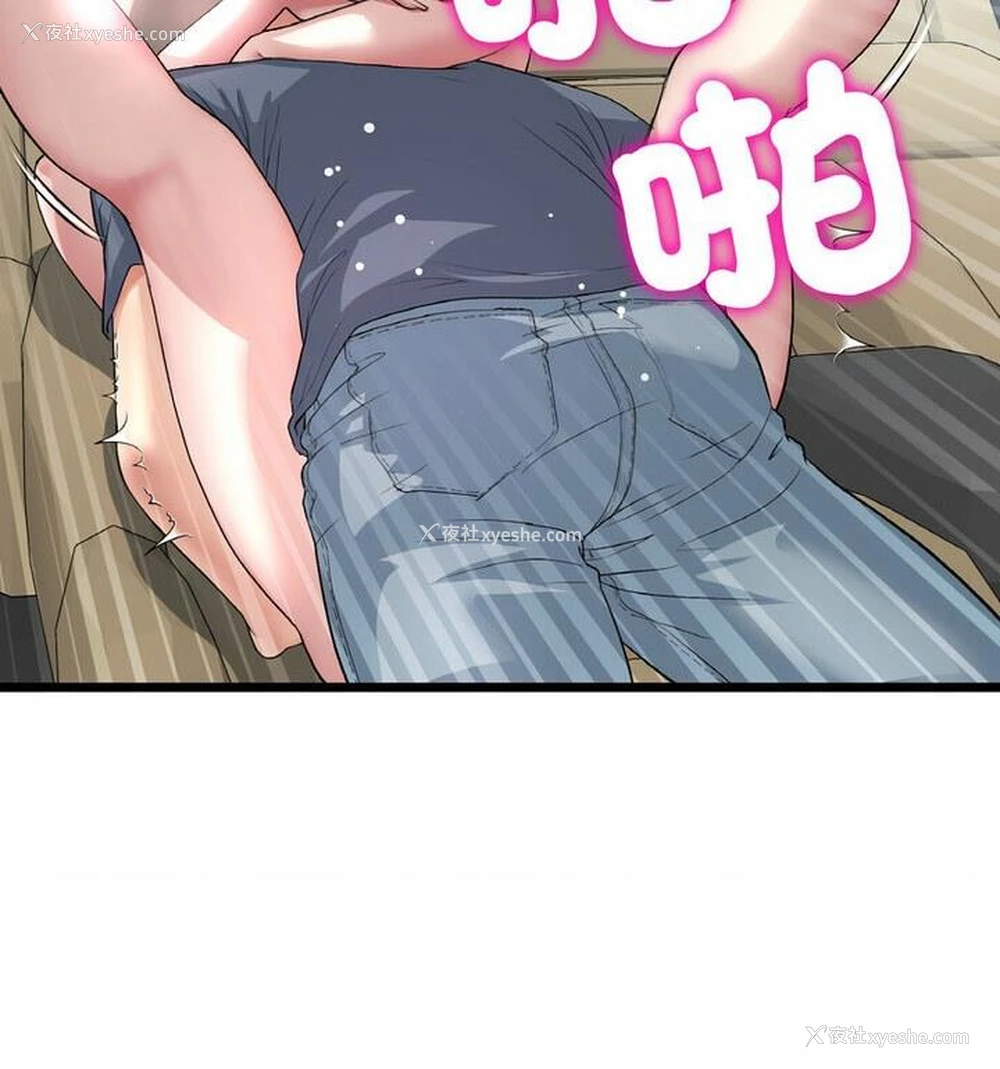 51P - 重逢的初恋是继母
