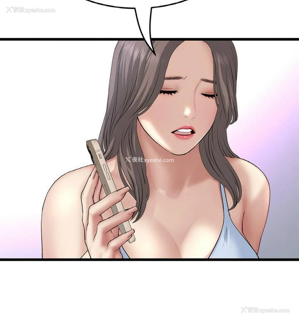 65P - 重逢的初恋是继母