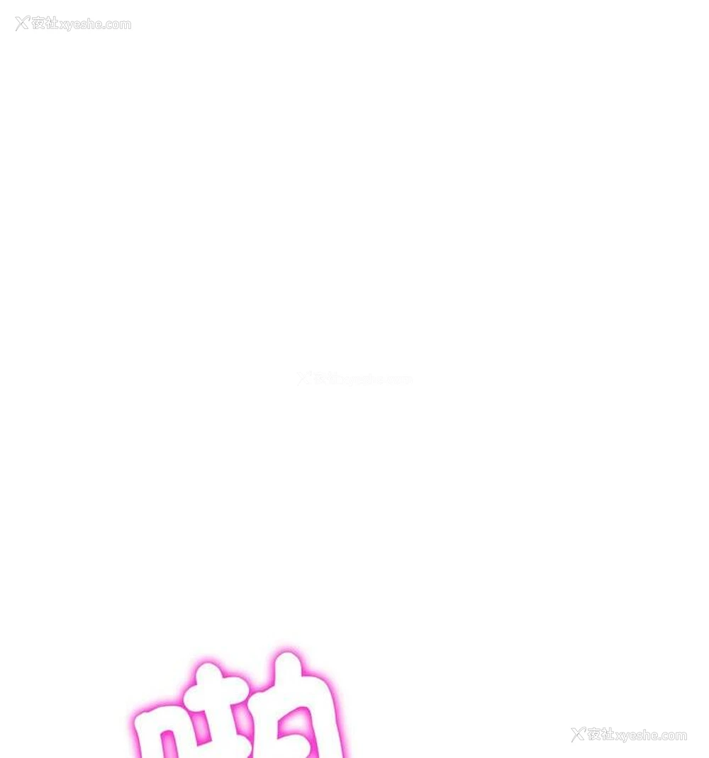 96P - 重逢的初恋是继母