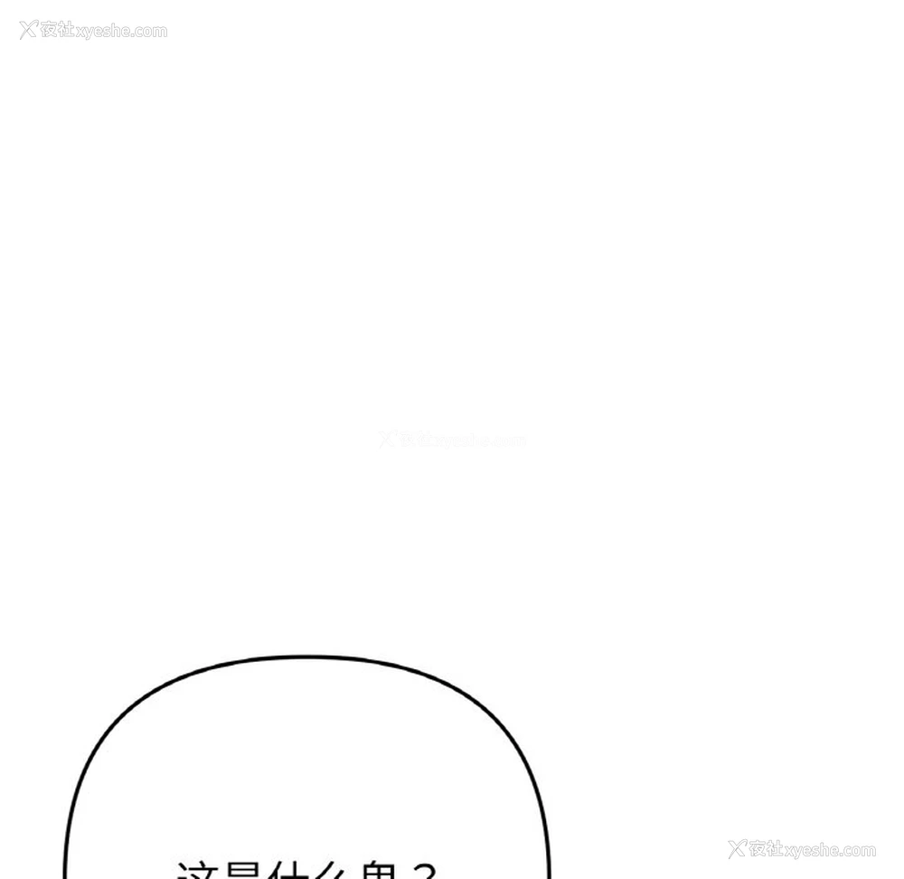 136P - 重逢的初恋是继母